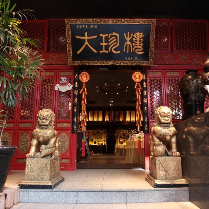 株式会社 大珍樓 | 横浜労働者福祉協議会